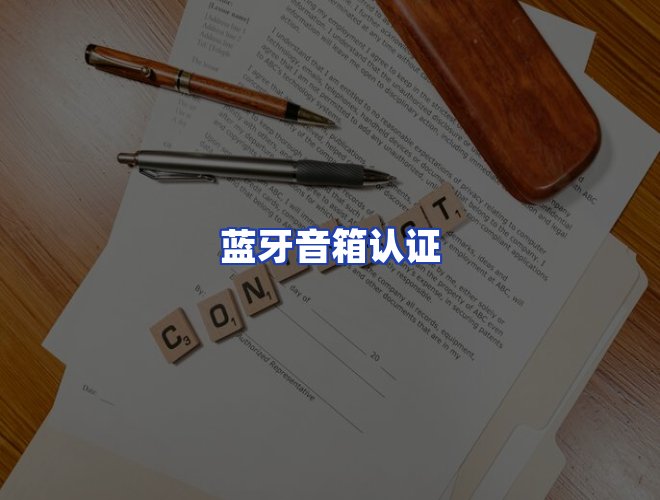 服务优势